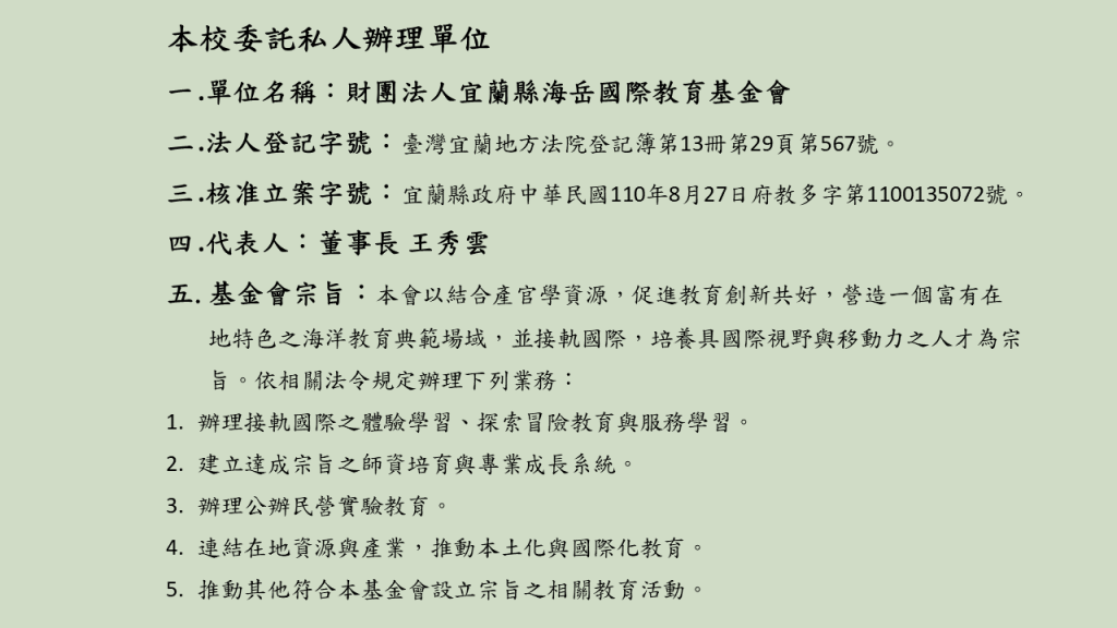 關於海岳1